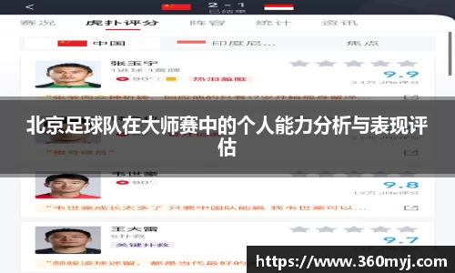 三亿(集团)体育