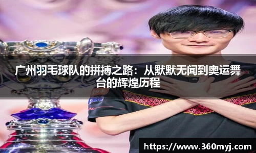 三亿(集团)体育