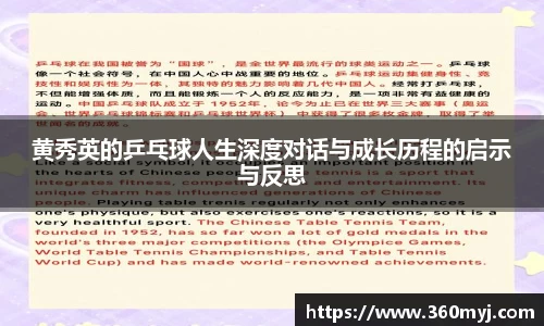 三亿体育官网