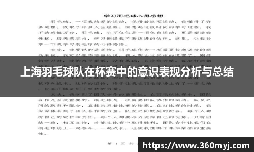 三亿体育