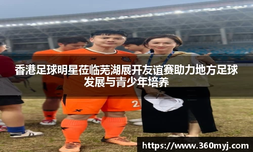 三亿(集团)体育