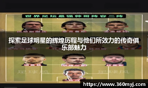 三亿(集团)体育