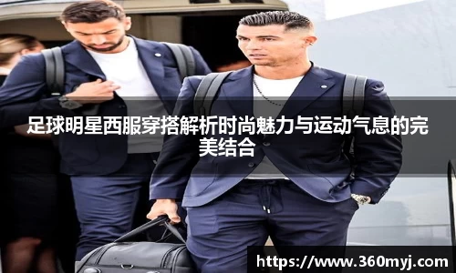 三亿体育
