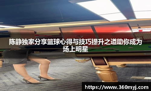 三亿体育