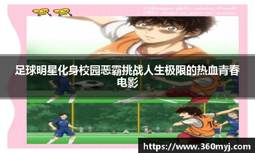 三亿(集团)体育