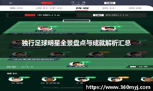 三亿(集团)体育