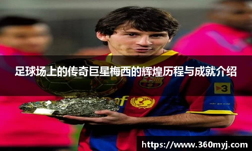 三亿(集团)体育