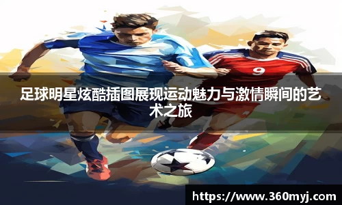 三亿(集团)体育